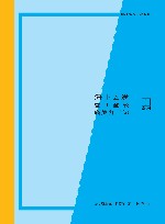 亲历  海下囚途  豪华邮轮底舱打工记