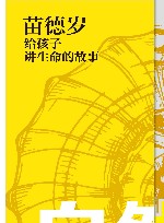 自然史