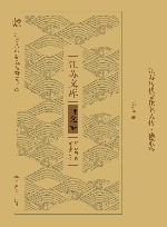 江苏历代文化名人传  徐霞客