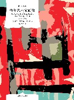 青年艺术家画像