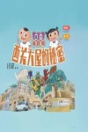 童行永庆坊  西关大屋的秘密