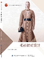 毛衫款式设计