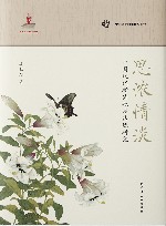 中国诗歌叙事传统研究  思浓情淡  中国现代新诗叙事传统研究