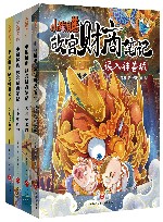 小猪屏蓬故宫财商笔记  智斗骑凤仙