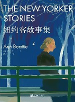 纽约客故事集