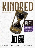 血缘 封面