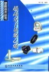 超高分子量聚乙烯