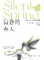 寂静的春天