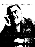 康拉德书信选