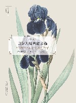 吴尔夫经典散文选 封面