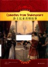 有声双语经典  莎士比亚喜剧故事