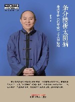 条分缕析太阴病  余秋平讲《伤寒论》之太阴病篇