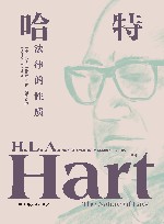 哈特  法律的性质