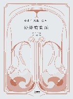 处处有音乐
