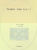 奔向繁荣  资本市场这十年