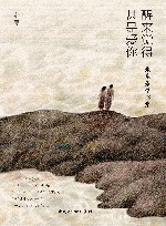 醒来觉得甚是爱你