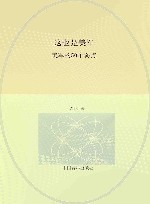 这也是美军  美军的50个弱点