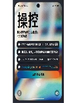 操控  数字世界如何左右我们的行为和情感 封面