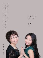 让世界成为你的主场 封面