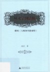从文字到影像  解码《大师和玛格丽特》封面