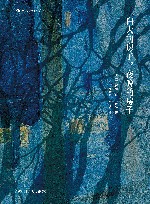 白天的房子，夜晚的房子 电子书封面