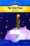 有声双语经典  小王子