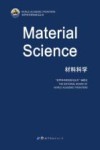 材料科学  英文版