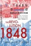 1848年革命