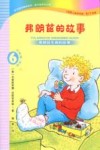 弗朗兹的故事  6  弗朗兹生病的故  初阶  注音版