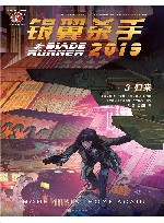 银翼杀手2019  3  归来