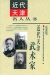 谁在治理为谁治理如何治理中国城市基层治理的政治学