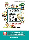 日月山川封面