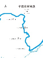 中国农村调查  总第59卷  村庄类  第28卷  黄河区域  第9卷  项城县偃师县 封面