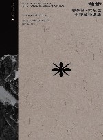 散步罗伯特·瓦尔泽中短篇小说集 封面