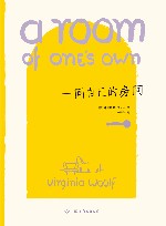 一间自己的房间