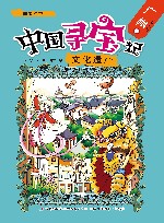 南国红豆  广州  百姓篇