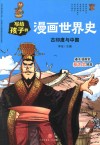古印度与中国