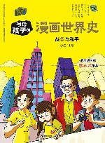 战争与和平