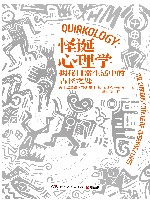 怪诞心理学  揭秘日常生活中的古怪之处 封面