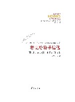 布克哈特书信选