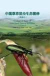 中国草原昆虫生态图册 鞘翅目
