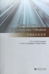 环境振动新进展  第六届国际环境振动学术研讨会  英文