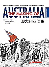 澳大利亚简史封面