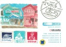 水彩速写  设计师的手绘小册