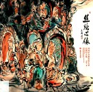 丝路心像  郑鸿学甘肃名胜古迹百景写生集