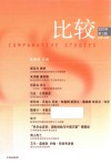 比较 第108辑