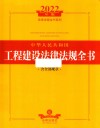 中华人民共和国工会法中国工会章程