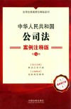中华人民共和国烟草专卖法实施条例  2021年最新修订版