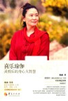 喜乐瑜伽