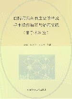 住院病案首页主要诊断及手术操作填写与编码实操  非手术科室